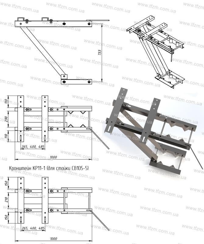 Кронштейн КР11 (1.14/6-01) в Украине
