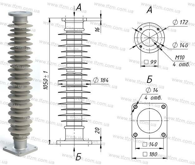 Изолятор ОСК 10-110/480-2-016 УХЛ1