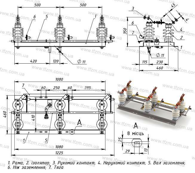Разъединитель РЛНД.1-10/630 У1