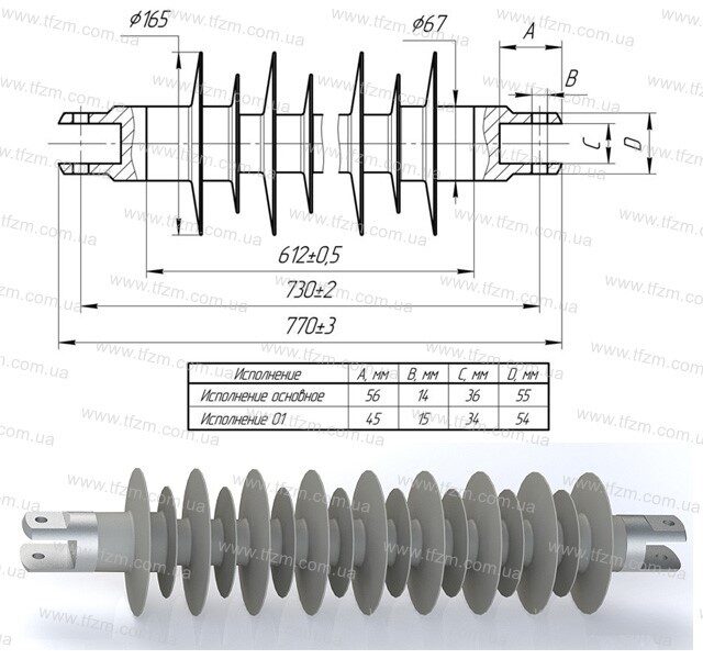Вал-изолятор СКЭФ 0,6/60 УХЛ1, СКЭФ-0,6/60-01 УХЛ1 Вал-изолятор СКЭФ 0,6/60 УХЛ1, СКЭФ-0,6/60-01 УХЛ1