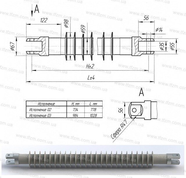 Вал-изолятор СКЭФ 0,6/60-02 УХЛ1, СКЭФ-0,6/60-03 УХЛ1 Вал-изолятор СКЭФ 0,6/60-02 УХЛ1, СКЭФ-0,6/60-03 УХЛ1